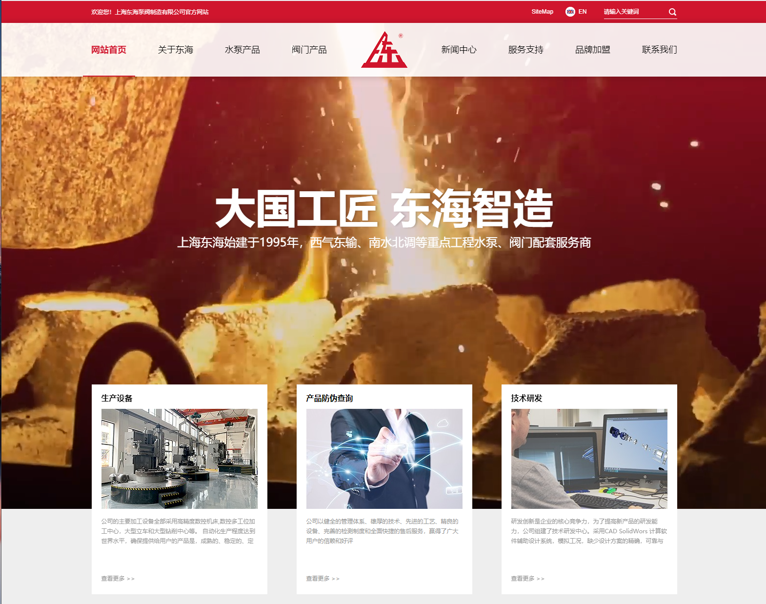 星空（中国）官方体育网站-登录入口