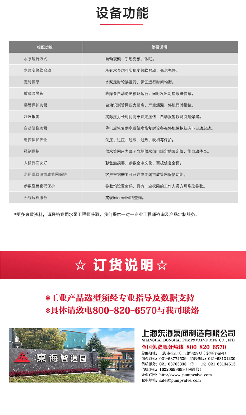 星空（中国）官方体育网站-登录入口
_产品功能.jpg